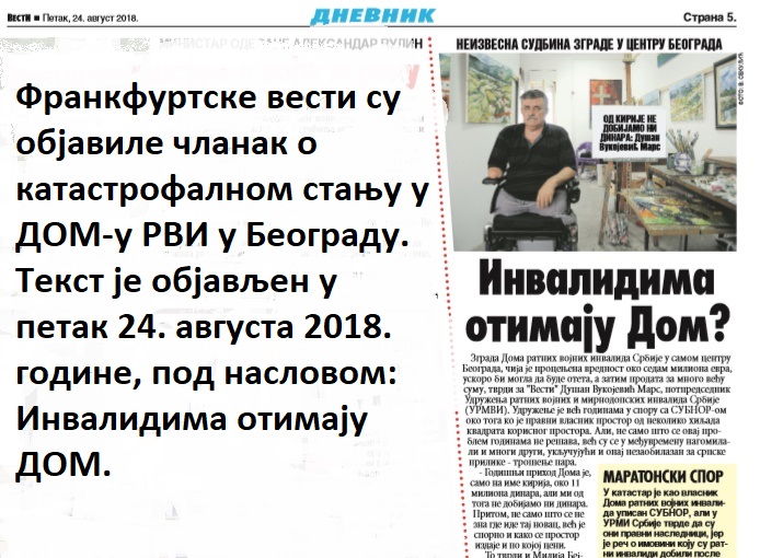 FRANKFURTSKEVESTI-ZA-SAJT