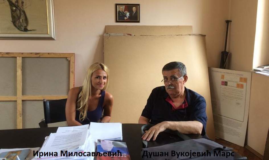 IRINA-MILOSAVLJEVIC-DUSAN-VUKOJEVIC-MARS